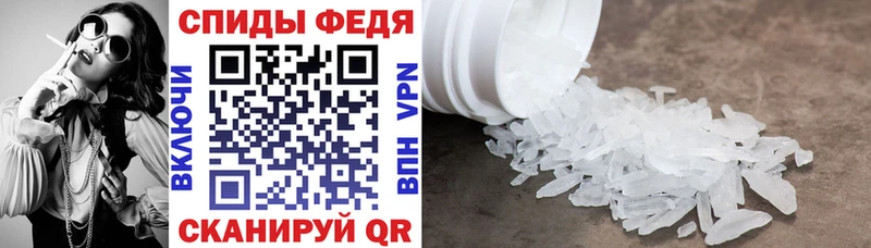 Купить  Печора  Амфетамин Розовый 