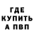 Кетамин VHQ Yarasvet