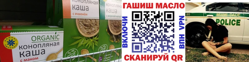Cannafood конопля Купить Печора
