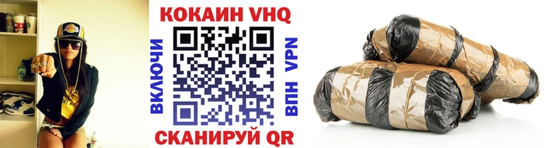 COCAIN Эквадор  Купить  Печора 
