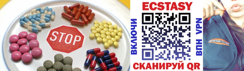ЭКСТАЗИ Cube Купить закладки Печора