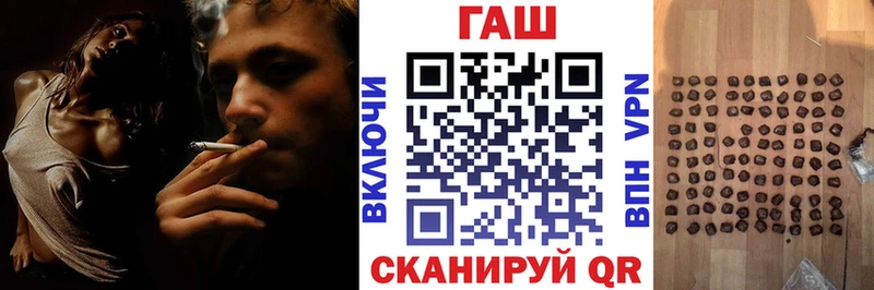 Купить где  Печора  Гашиш Premium 