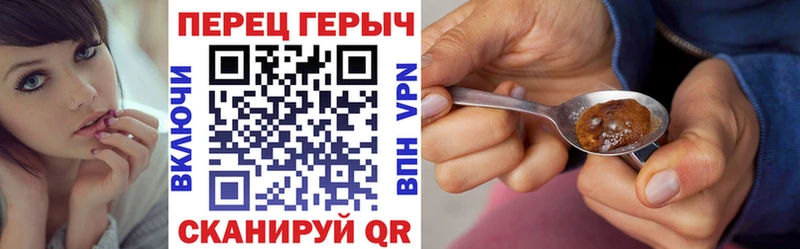 Купить где  Печора  ГЕРОИН гречка 