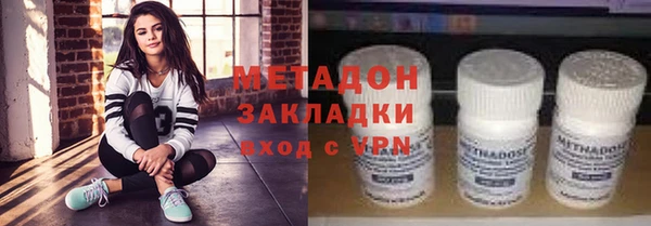 COCAINE Аркадак