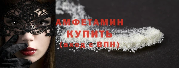 ALPHA PVP Армянск