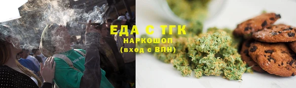 COCAINE Аркадак