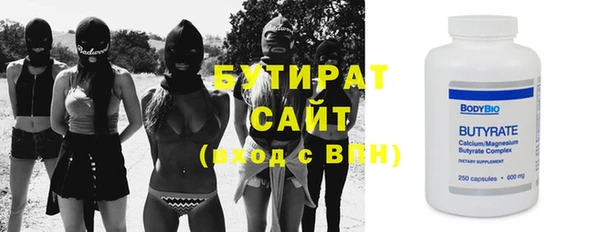 COCAINE Аркадак