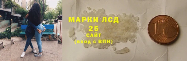 ALPHA PVP Армянск