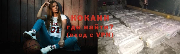 ALPHA PVP Армянск