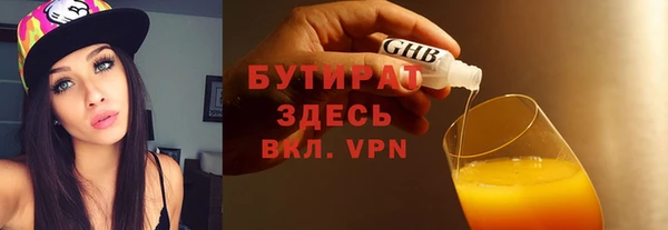 амф Арсеньев
