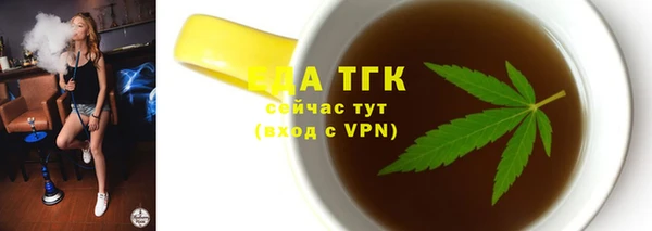 MDMA Балахна