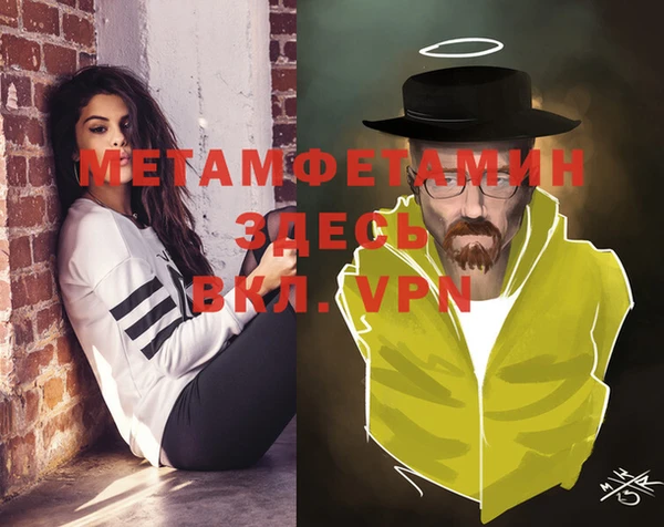 MDMA Балахна