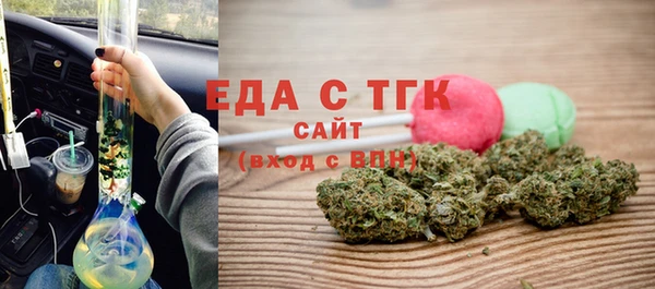 COCAINE Аркадак