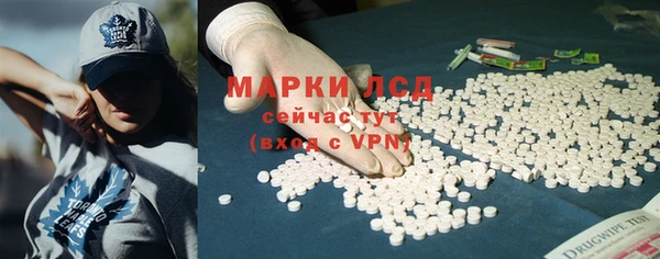 ALPHA PVP Армянск