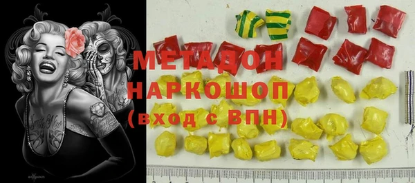 ALPHA PVP Армянск