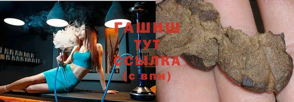 ALPHA PVP Армянск