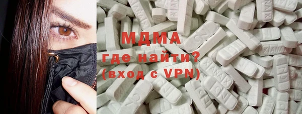 COCAINE Аркадак
