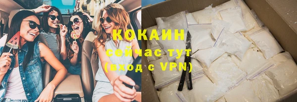 COCAINE Аркадак