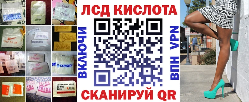 Купить где  Печора  LSD-25 экстази ecstasy 
