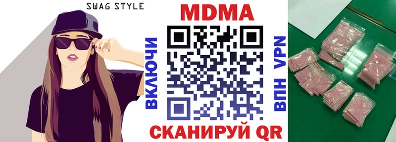 Купить где  Печора  МДМА молли 