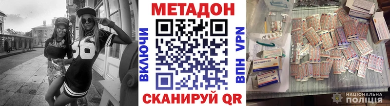 Купить закладки  Печора  Метадон мёд 