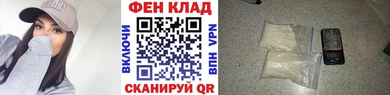 МЕТАМФЕТАМИН Декстрометамфетамин 99.9%  Купить закладки  Печора 
