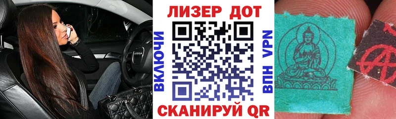 Купить  Печора  Наркотические марки 1500мкг 